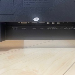 24インチ液晶テレビの画像