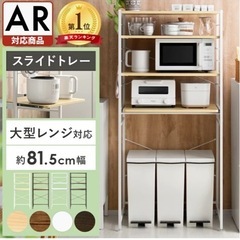 ラック　の画像