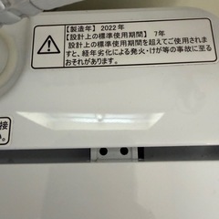 洗濯機(Hisense)の画像