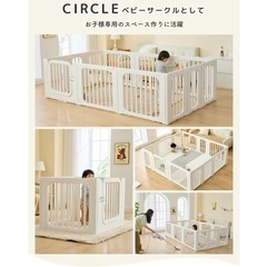ベビー　サークル　赤ちゃんの画像