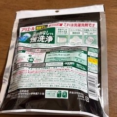 アリエールジェルボールお試し7個入り
の画像