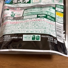 アリエールジェルボールお試し7個入り
の画像