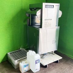 【ホシザキ】業務用　食器洗浄機　ドアスルータイプ　洗浄機　　全自動　JW-450WF　(100V)　(未使用品) 専用洗剤+乾燥仕上剤 付属■C-1562の画像