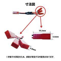 ドローン バッテリー用 3in1 同時充電ケーブル 2本セット 汎用 充電器 長さ10cm 3.7V-7.4Vまで対応 hybnk601 #601Gの画像