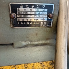 格安！早い者勝ち！引き取り限定！ハイパワー！日立コンプレッサー　ベビコン　7.5kwの画像