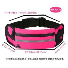 ランニングポーチ ウエストポーチ 大容量 防水 軽量 イヤホン対応 ペットボトルホルダー付き 蛍光カラー ウエストバッグ ランニング ジョギング スポーツ 旅行の画像