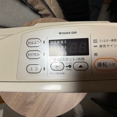 リンナイガスファンヒーター（可動品）の画像