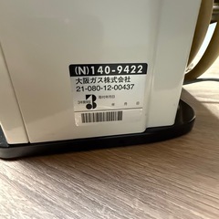 リンナイガスファンヒーター（可動品）の画像