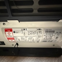 リンナイガスファンヒーター（可動品）の画像