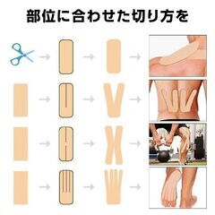 テーピングテープ スポーツテーピング 伸縮 幅5cm*長さ5m 高弾力 強粘着 サポート 肩 膝 関節 全身使用可 防滴 通気性 ベージュ 軽量 目盛り フリーカット 便利の画像
