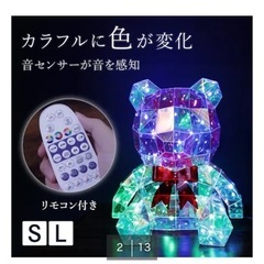 ポログラフィックLED くまサンタの画像