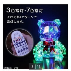 ポログラフィックLED くまサンタの画像