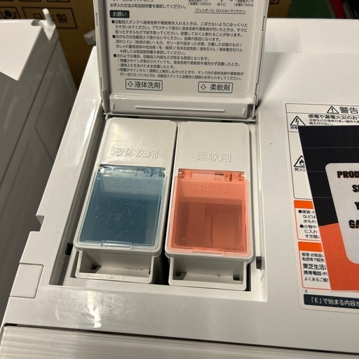 ドラム式乾燥洗濯機TOSHIBA 12kg/7kg 2020