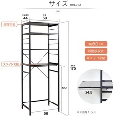 ゴミ箱上収納　キッチンラック　ホワイトの画像