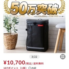 防災リュック　防災セット 避難グッズ の画像