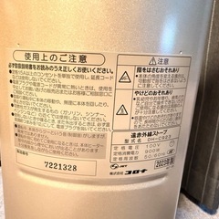 ストーブ
の画像