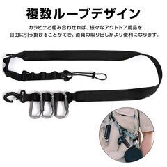 ショルダーストラップ アタッチメント ベルト 斜め掛け アウトドア キャンプ 登山 工事 道具 カメラ スマホ 持ち運び 収納 フック カラビナ 付属 黒 グレー 無地の画像