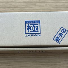 新品未使用★リバーライト 極JAPAN 鉄 たまご焼き器 特小 IH対応 日本製 ★の画像