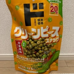 食品 詰め合わせ 24点 の画像