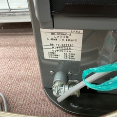 【激安】リンナイLPガス用ファンヒーターの画像