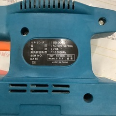 リキサンダ　SDー300S  リサイクルショップ宮崎屋　佐土原店　25.11.18の画像