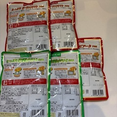 パスタソース②の画像