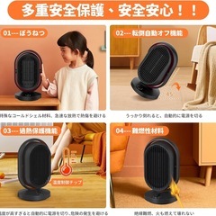 【新品】セラミックファンヒーターの画像