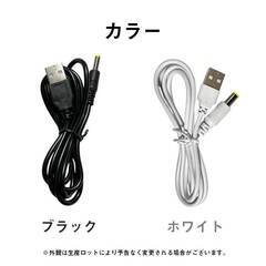 USB to DC4.0mm 給電ケーブル 長さ1m 充電ケーブル 高速充電対応 DC端子 外径4.0mm 内径1.7mm 10+10銅芯 電源コード 変換 アダプター 電力供給 電子機器 充電器の画像