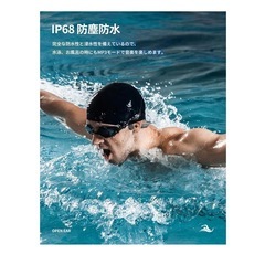骨伝導防水イヤホン　新品の画像