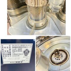 ジ493/ CORONA コロナ 石油ストーブ SX-2412YJ 12年製 暖房器具の画像