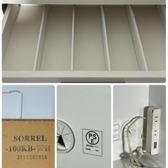 ニトリ レンジボード ソレル 幅100cm 高さ191cm 食器棚 キッチンボード 家具 札幌市白石区の画像