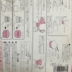 ペットボトルのハンドル　古いのでジャンク扱いの画像