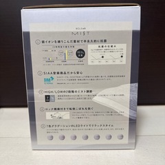 アロマディフューザーの画像