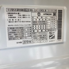 ドラム式洗濯機の画像