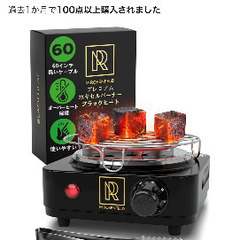 シーシャ台+シーシャ用コンロ+シーシャ用炭の画像