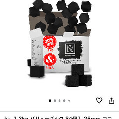 シーシャ台+シーシャ用コンロ+シーシャ用炭の画像