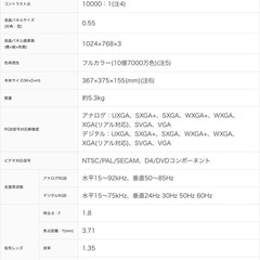 【短焦点】エプソンプロジェクターEB-580 リモコン有りの画像