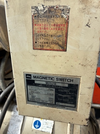 【最終値引き20000円引き】格安！早い者勝ち！動作品！配送可！ハイパワー5.5KW東芝コンプレッサー