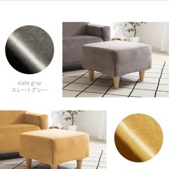 オットマンカバーの画像