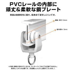 カーテンレール 長さ4m 手で折り曲げられる 出窓 天井 壁 部屋 カーブレール 曲がる 静音 取り付け可能 簡単 DIY 部品付属 長さカット可 模様替え インテリアの画像