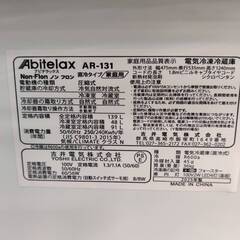 【愛品倶楽部柏店】 Abitelax アビテラックス 2025年製 139L 2ドア 直冷式 冷凍冷蔵庫 AR-131の画像