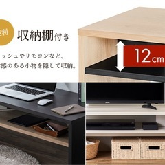 【美品】ローテーブル　収納付き 組み立て済み本日のみ特別値下げの画像