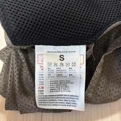 コニー抱っこ紐 AirMeshの画像