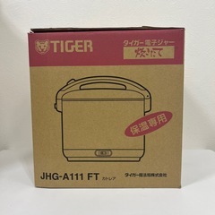 【使用数回のみ！】<TIGER> JHG-A111 FT タイガー　電子ジャー　炊きたて（保温専用の画像