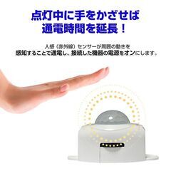 PIRセンサー 人感センサー 部品 DC5V 赤外線センサー 電源 スイッチ 自動点灯 自動消灯 タイマー 省エネ 小型 DIY 後付け ナイトライト 足元灯 LEDテープライトの画像