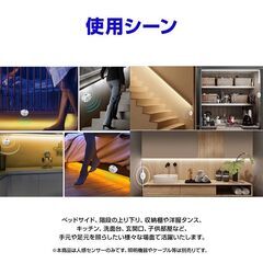 PIRセンサー 人感センサー 部品 DC5V 赤外線センサー 電源 スイッチ 自動点灯 自動消灯 タイマー 省エネ 小型 DIY 後付け ナイトライト 足元灯 LEDテープライトの画像