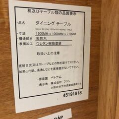 ダイニングセット テーブル＋チェア２脚＋ベンチ ３点セット 🚚自社配送時💳代引き可🚚(現金、クレジット、スマホ決済対応)の画像