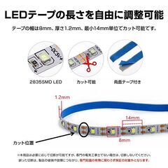 LED テープライト 人感センサー付き 長さ5m 高感度 USB式 防水 DIY カット可 SMD3258 5V LEDテープ 夜 ベッド 廊下 階段 間接照明 棚下照明 フロアライト 足元灯の画像