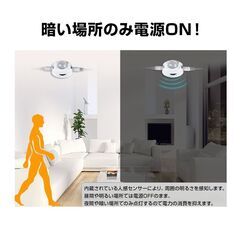 LED テープライト 人感センサー付き 長さ5m 高感度 USB式 防水 DIY カット可 SMD3258 5V LEDテープ 夜 ベッド 廊下 階段 間接照明 棚下照明 フロアライト 足元灯の画像