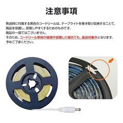 LED テープライト 人感センサー付き 長さ5m 高感度 USB式 防水 DIY カット可 SMD3258 5V LEDテープ 夜 ベッド 廊下 階段 間接照明 棚下照明 フロアライト 足元灯の画像